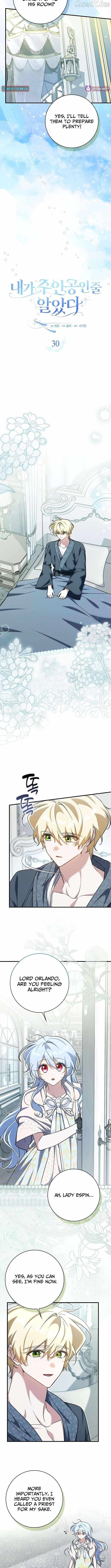 I Thought I Was the Main Character Chapter 30 page 3 - 