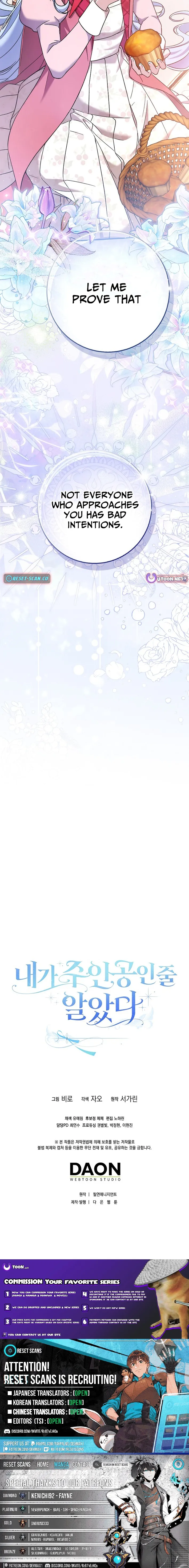 I Thought I Was the Main Character Chapter 4 page 13 - 