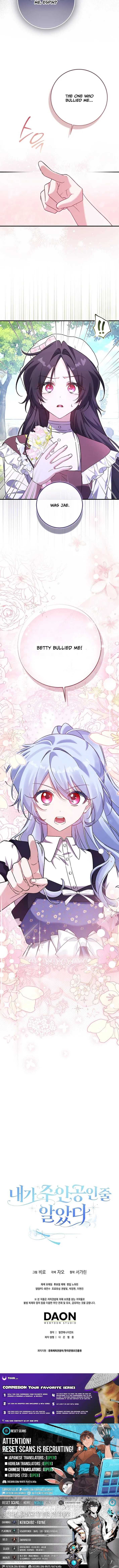 I Thought I Was the Main Character Chapter 6 page 13 - 