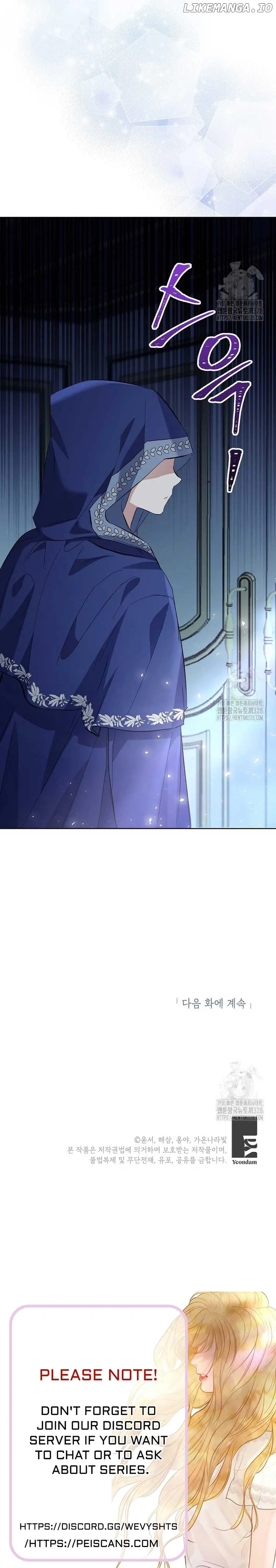 I Thought My Husband Was Supposed to Die? Chapter 11 page 8 - 
