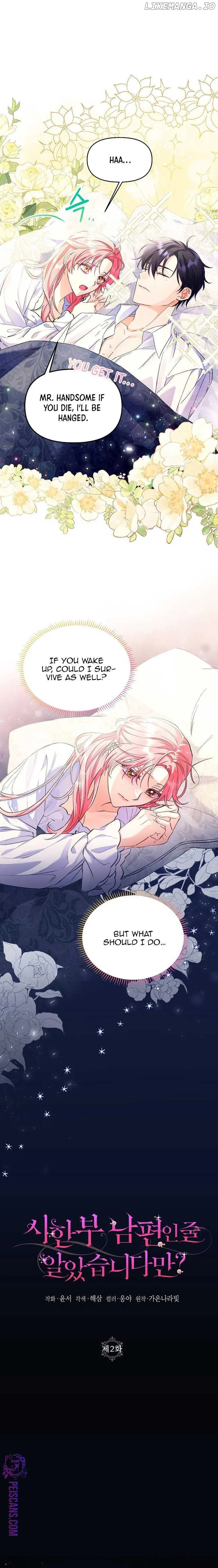 I Thought My Husband Was Supposed to Die? Chapter 2 page 2 - 