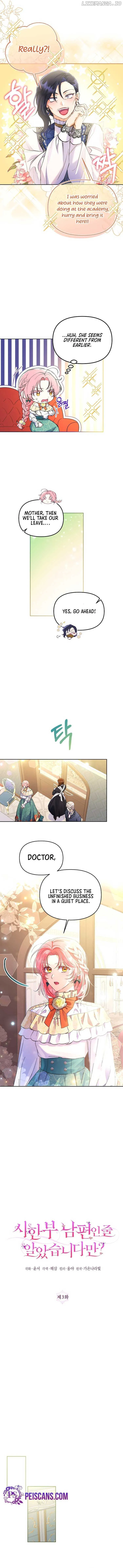 I Thought My Husband Was Supposed to Die? Chapter 3 page 4 - 