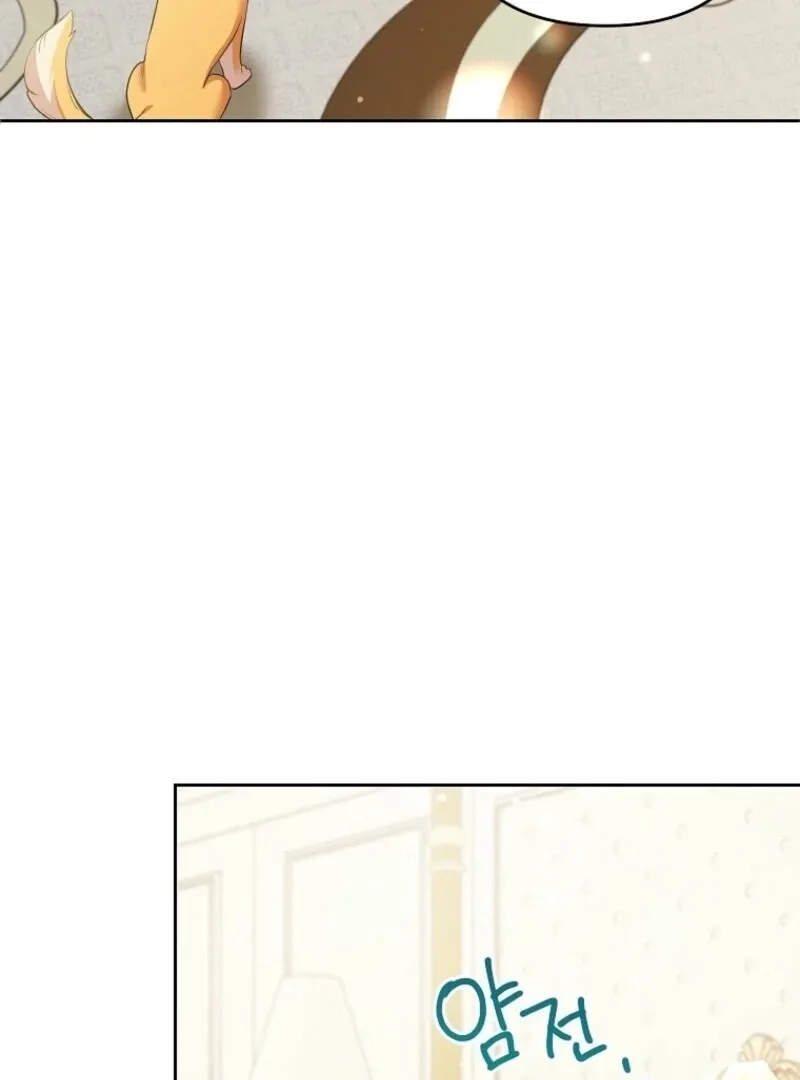 I Thought My Husband Was Supposed to Die? Chapter 56 page 65 - 