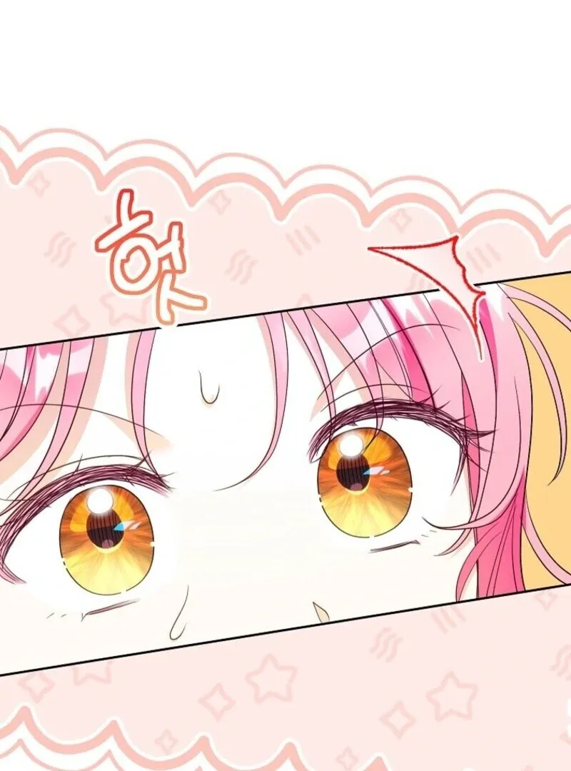 I Thought My Husband Was Supposed to Die? Chapter 62 page 22 - 