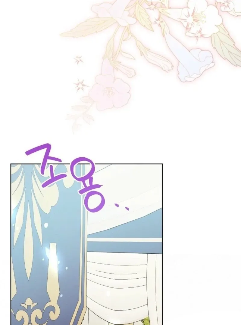I Thought My Husband Was Supposed to Die? Chapter 65 page 77 - 
