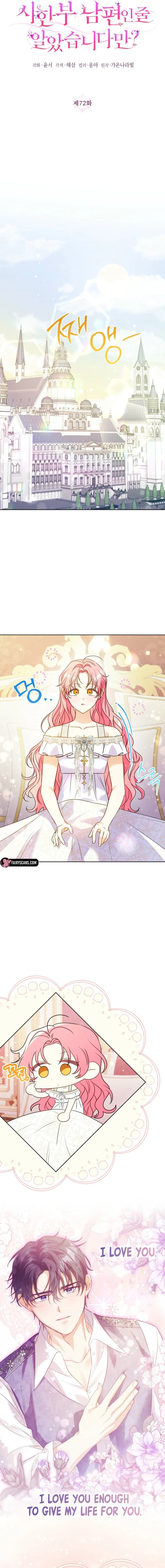 I Thought My Husband Was Supposed to Die? Chapter 72 page 2 - 