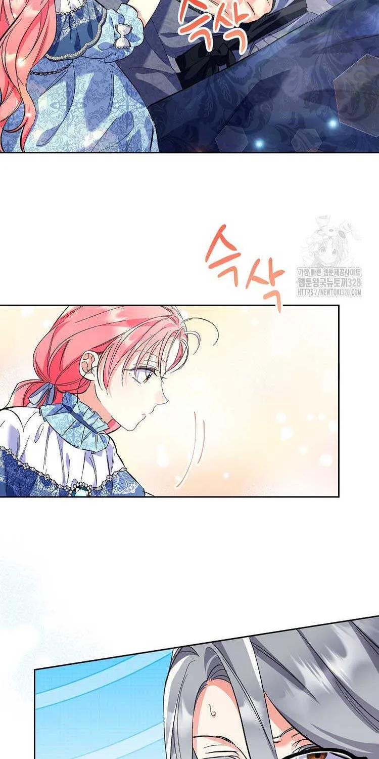 I Thought You Were A Time-Limited Husband Chapter 11 page 18 - 