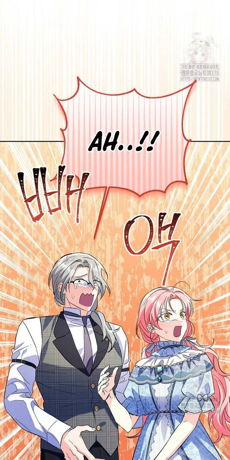 I Thought You Were A Time-Limited Husband Chapter 11 page 32 - 