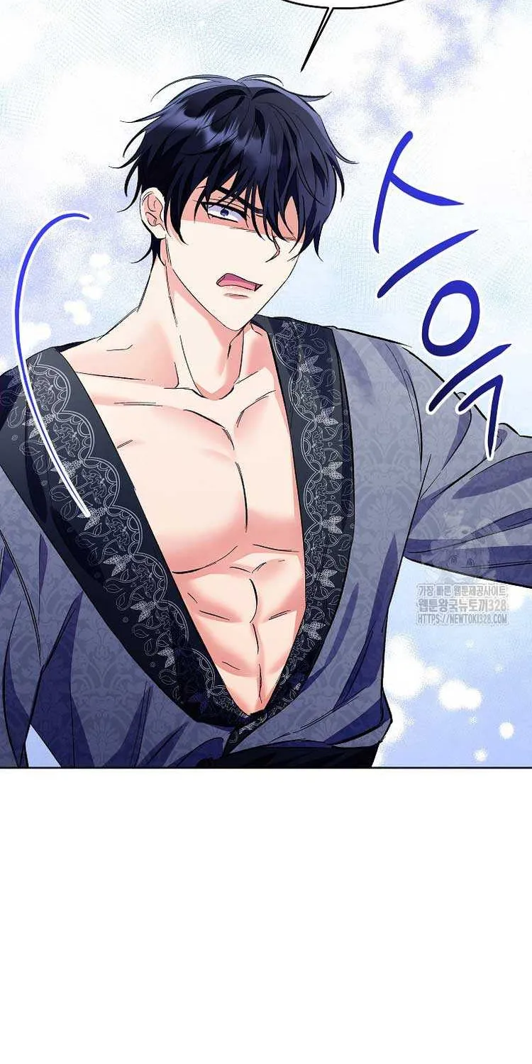 I Thought You Were A Time-Limited Husband Chapter 11 page 46 - 