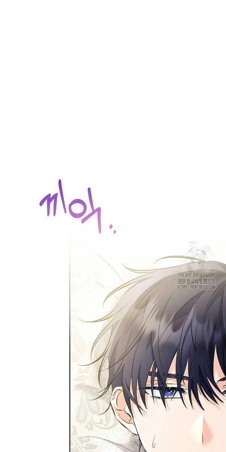 I Thought You Were A Time-Limited Husband Chapter 13 page 40 - 