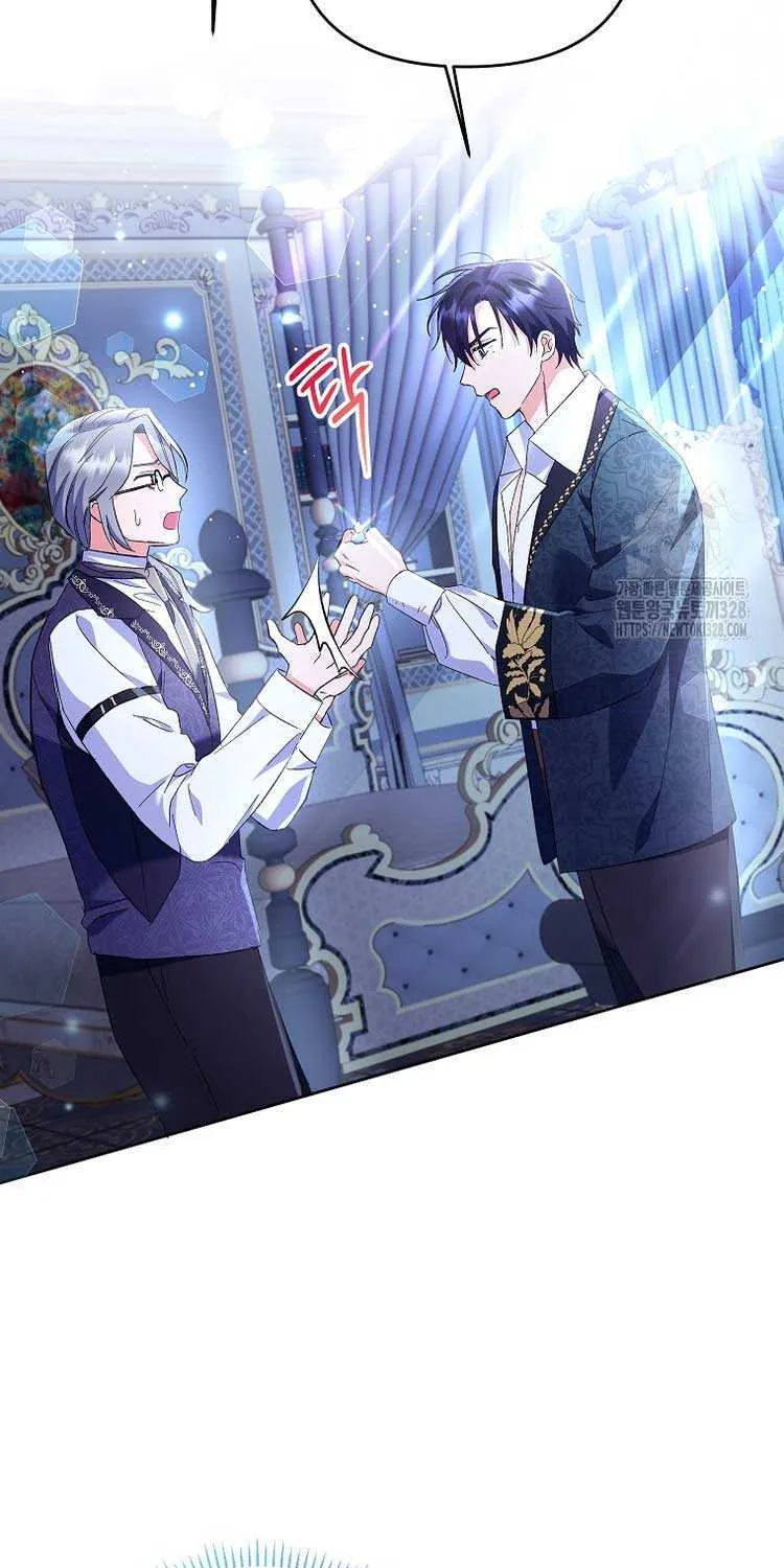 I Thought You Were A Time-Limited Husband Chapter 15 page 16 - 