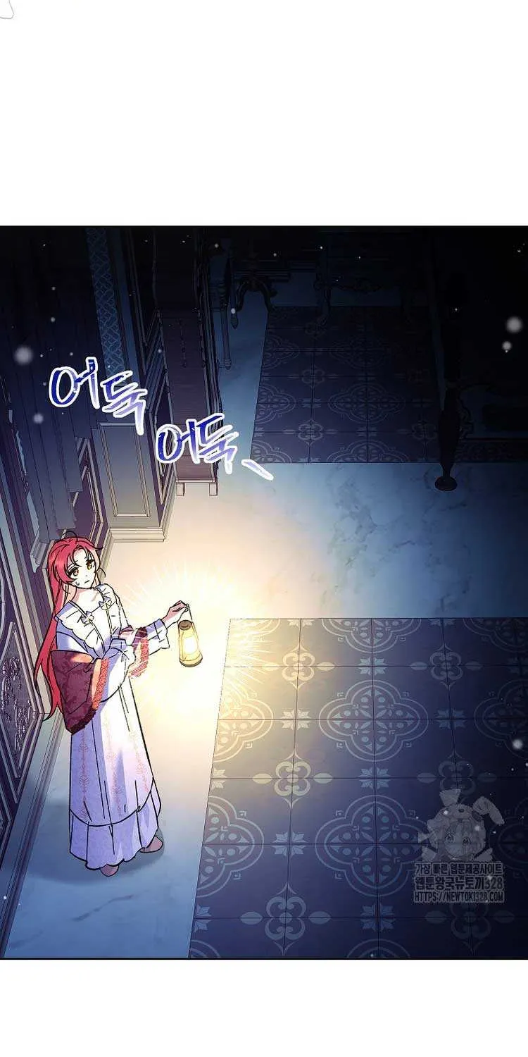 I Thought You Were A Time-Limited Husband Chapter 15 page 59 - 