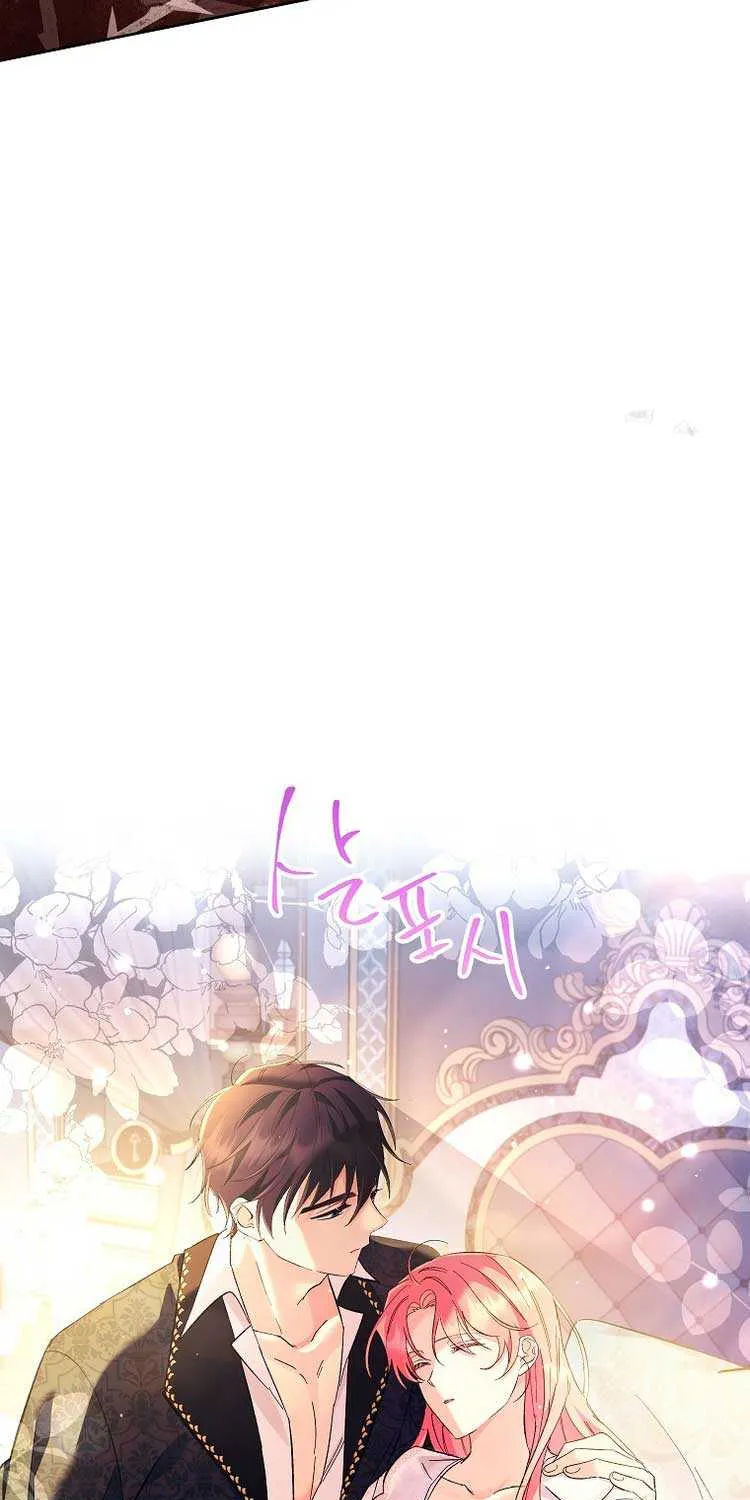 I Thought You Were A Time-Limited Husband Chapter 16 page 59 - 