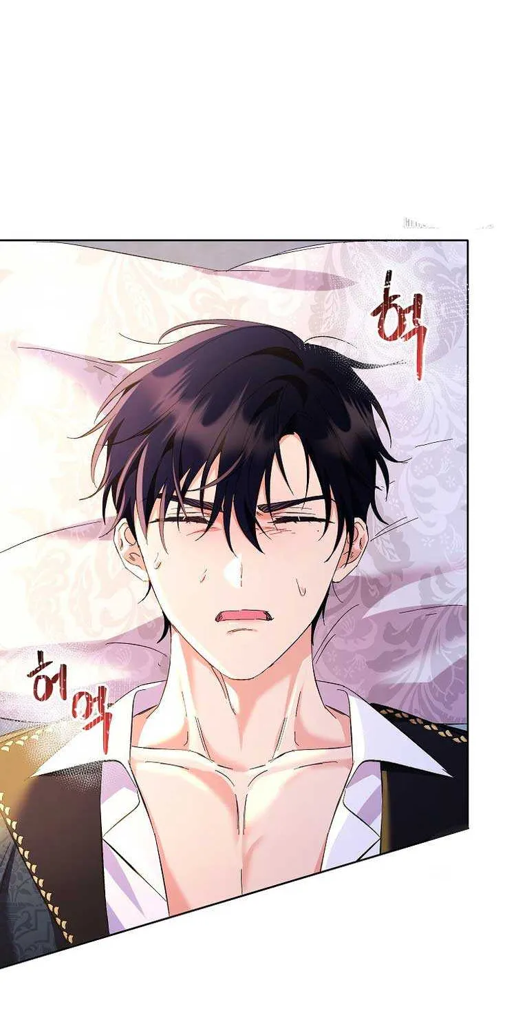 I Thought You Were A Time-Limited Husband Chapter 16 page 8 - 