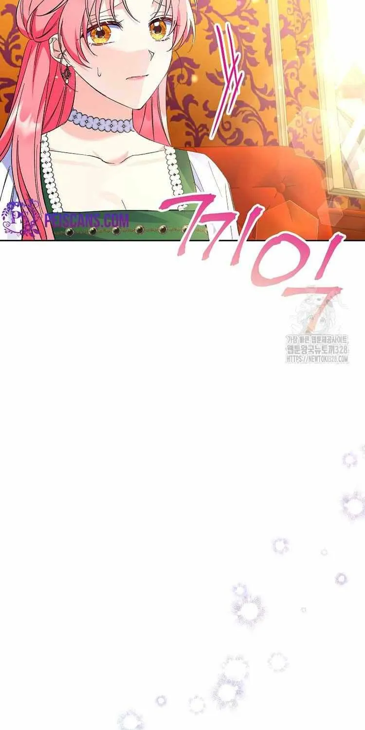 I Thought You Were A Time-Limited Husband Chapter 17 page 7 - 