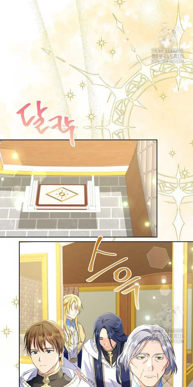 I Thought You Were A Time-Limited Husband Chapter 19 page 53 - 