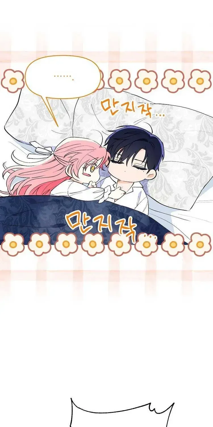 I Thought You Were A Time-Limited Husband Chapter 2.1 page 19 - 