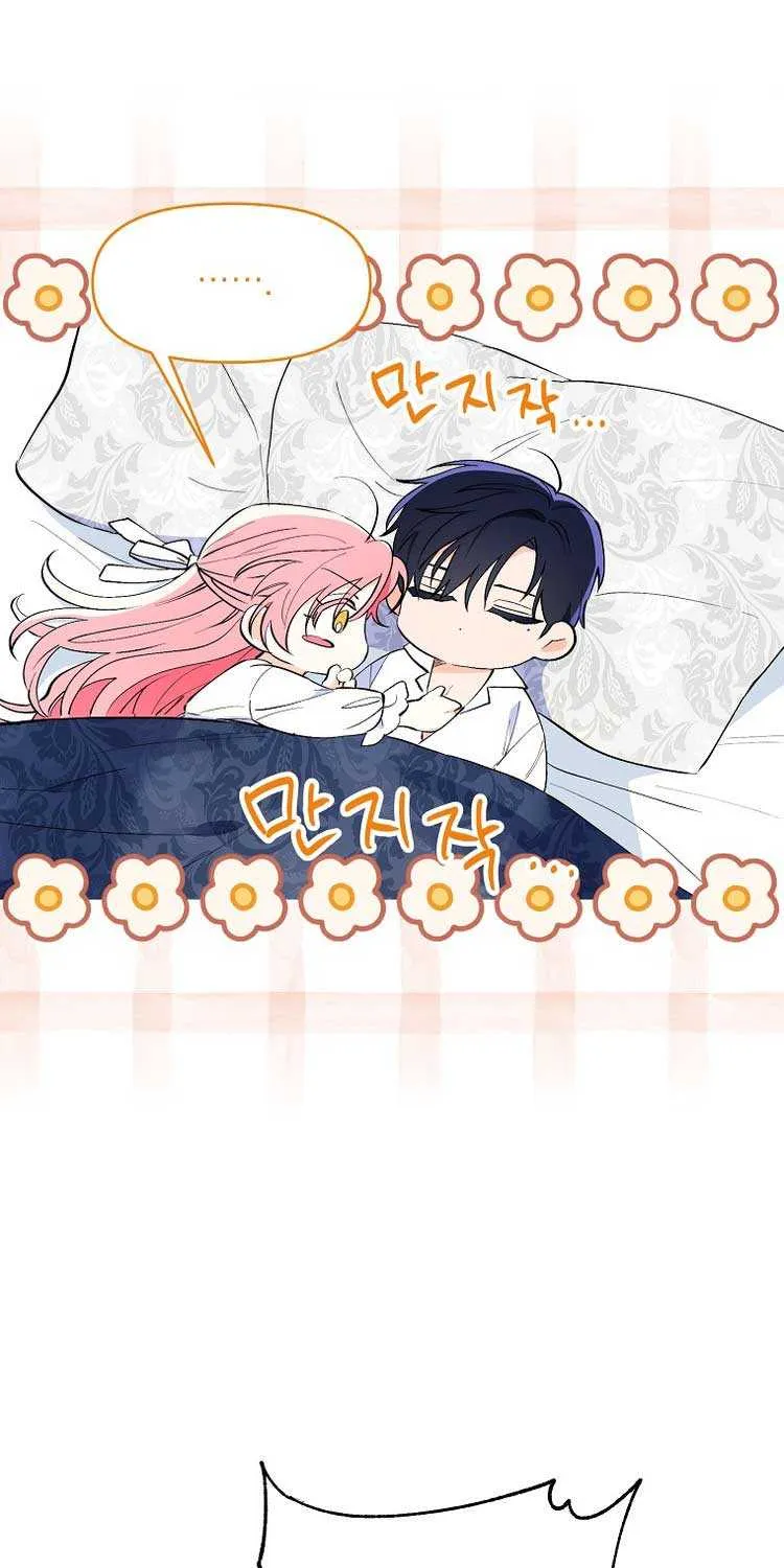 I Thought You Were A Time-Limited Husband Chapter 2 page 20 - 