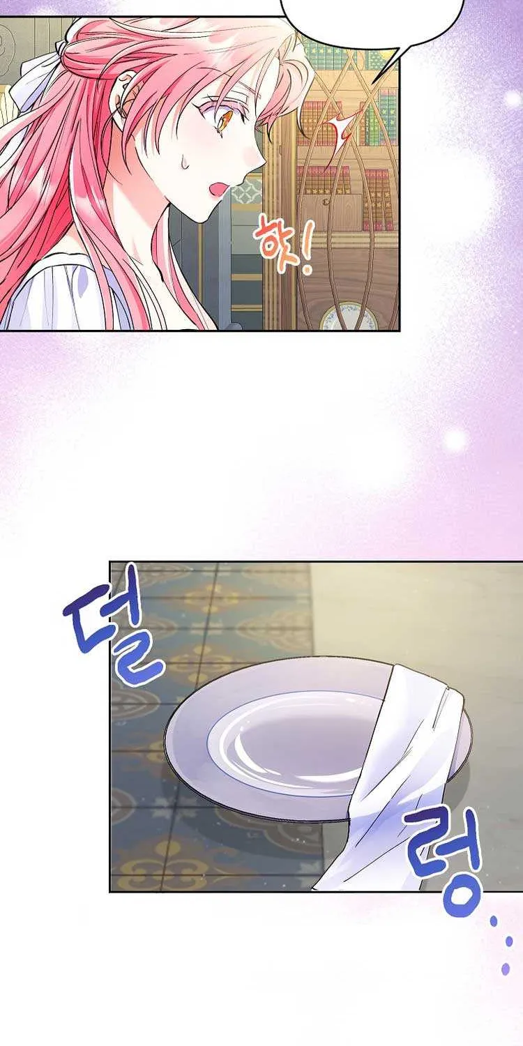 I Thought You Were A Time-Limited Husband Chapter 2 page 32 - 