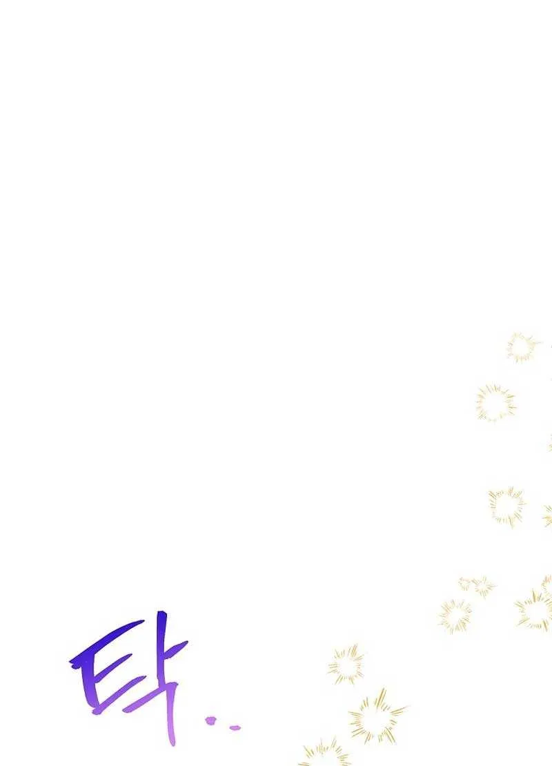 I Thought You Were A Time-Limited Husband Chapter 22 page 19 - 