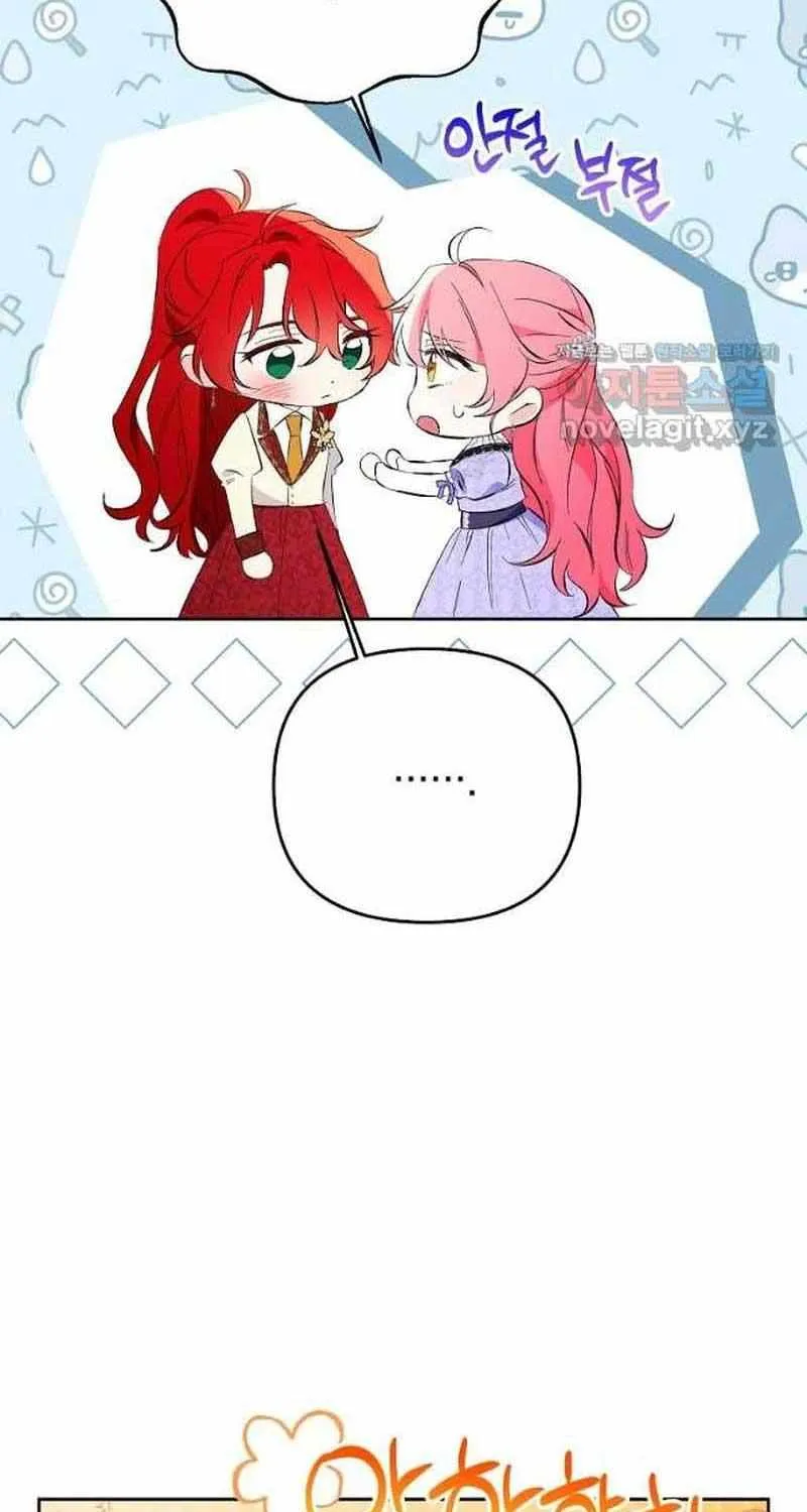 I Thought You Were A Time-Limited Husband Chapter 23 page 26 - 