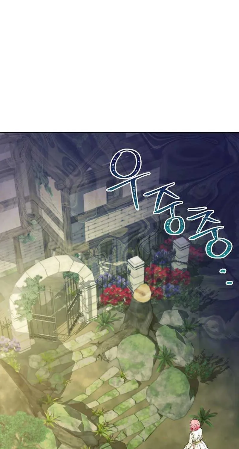 I Thought You Were A Time-Limited Husband Chapter 25 page 87 - 