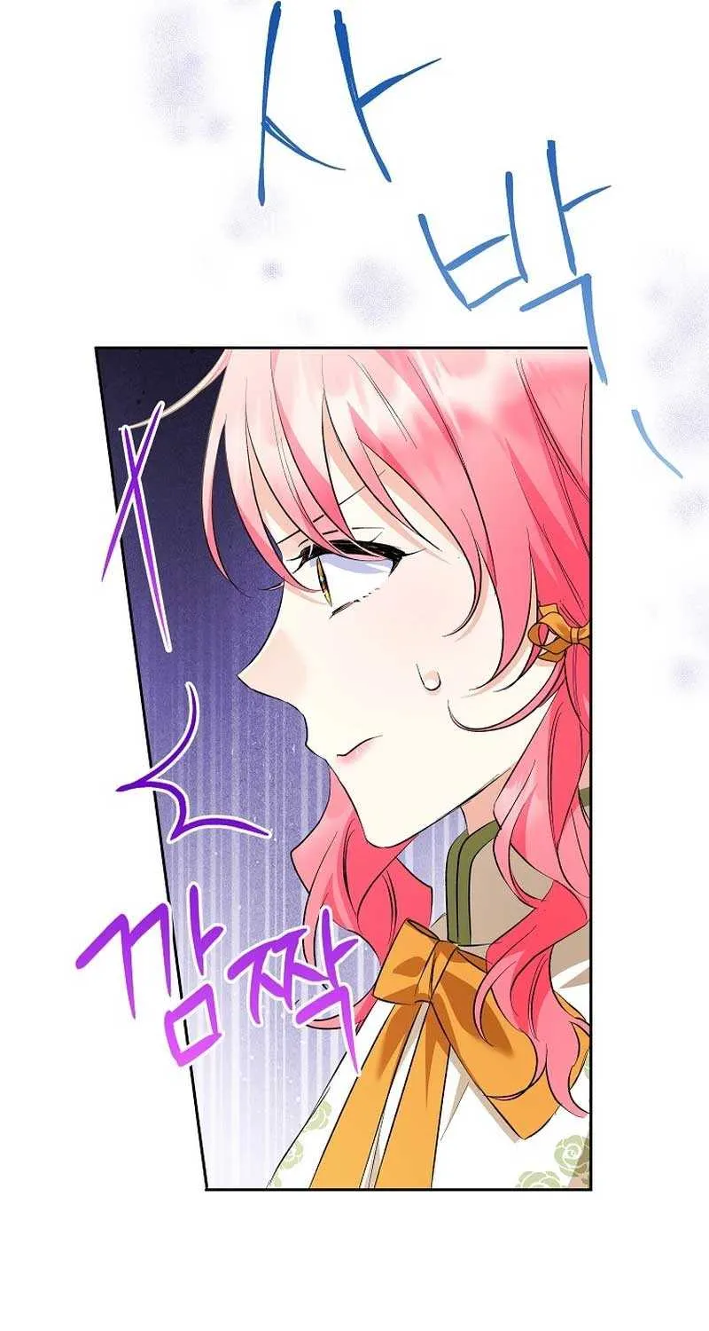 I Thought You Were A Time-Limited Husband Chapter 25 page 90 - 