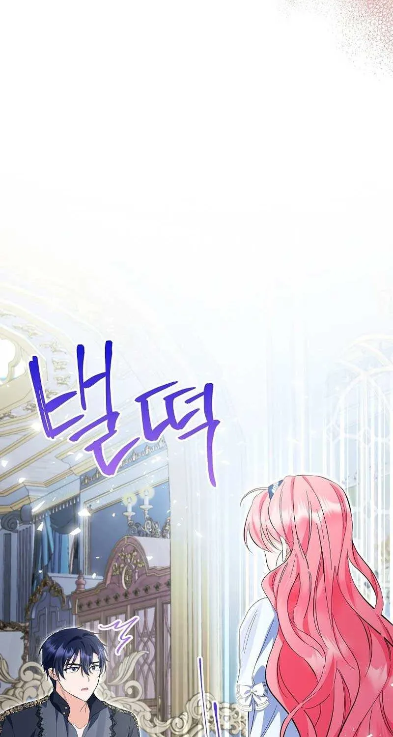 I Thought You Were A Time-Limited Husband Chapter 27 page 21 - 