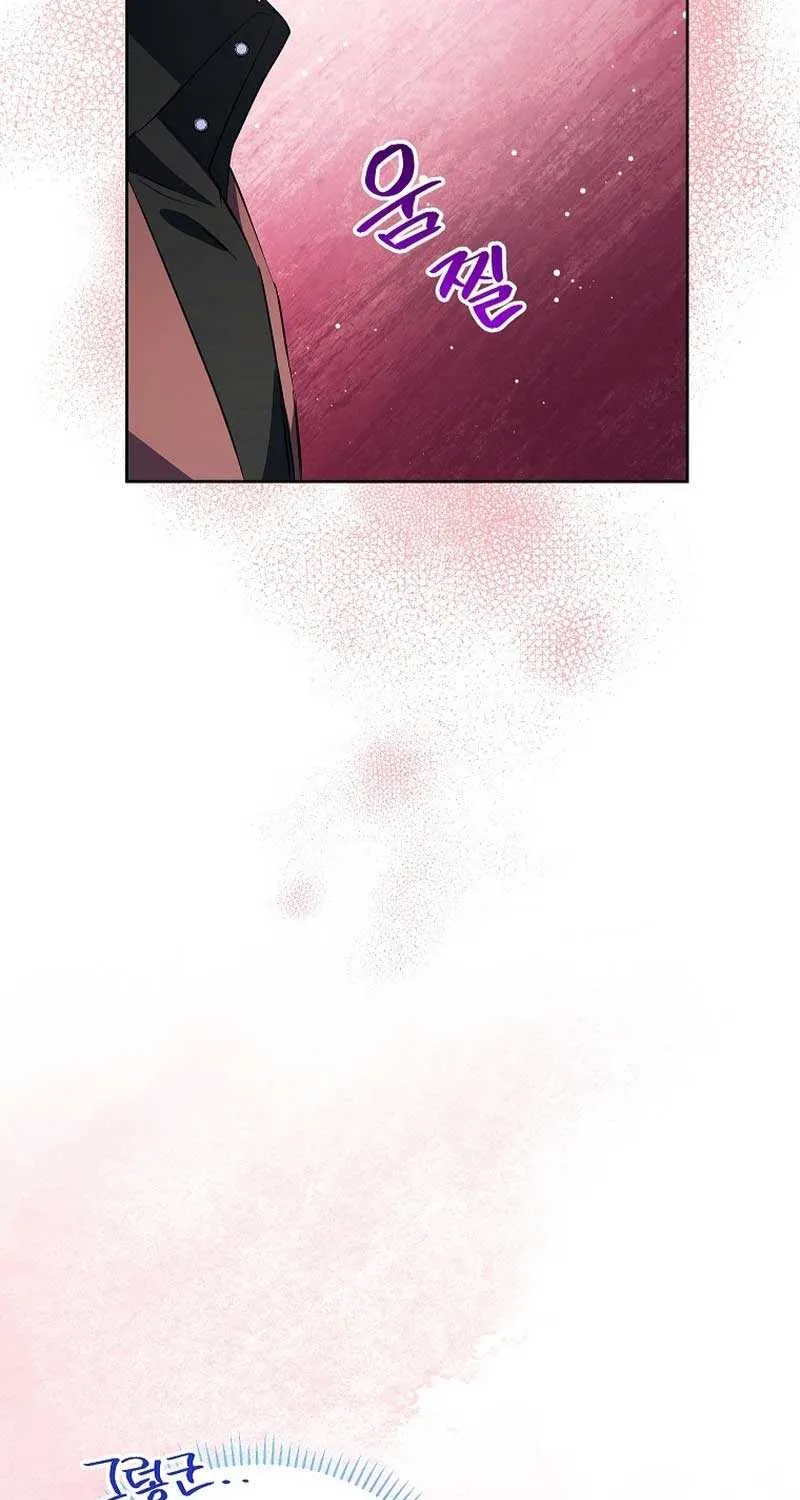 I Thought You Were A Time-Limited Husband Chapter 27 page 41 - 