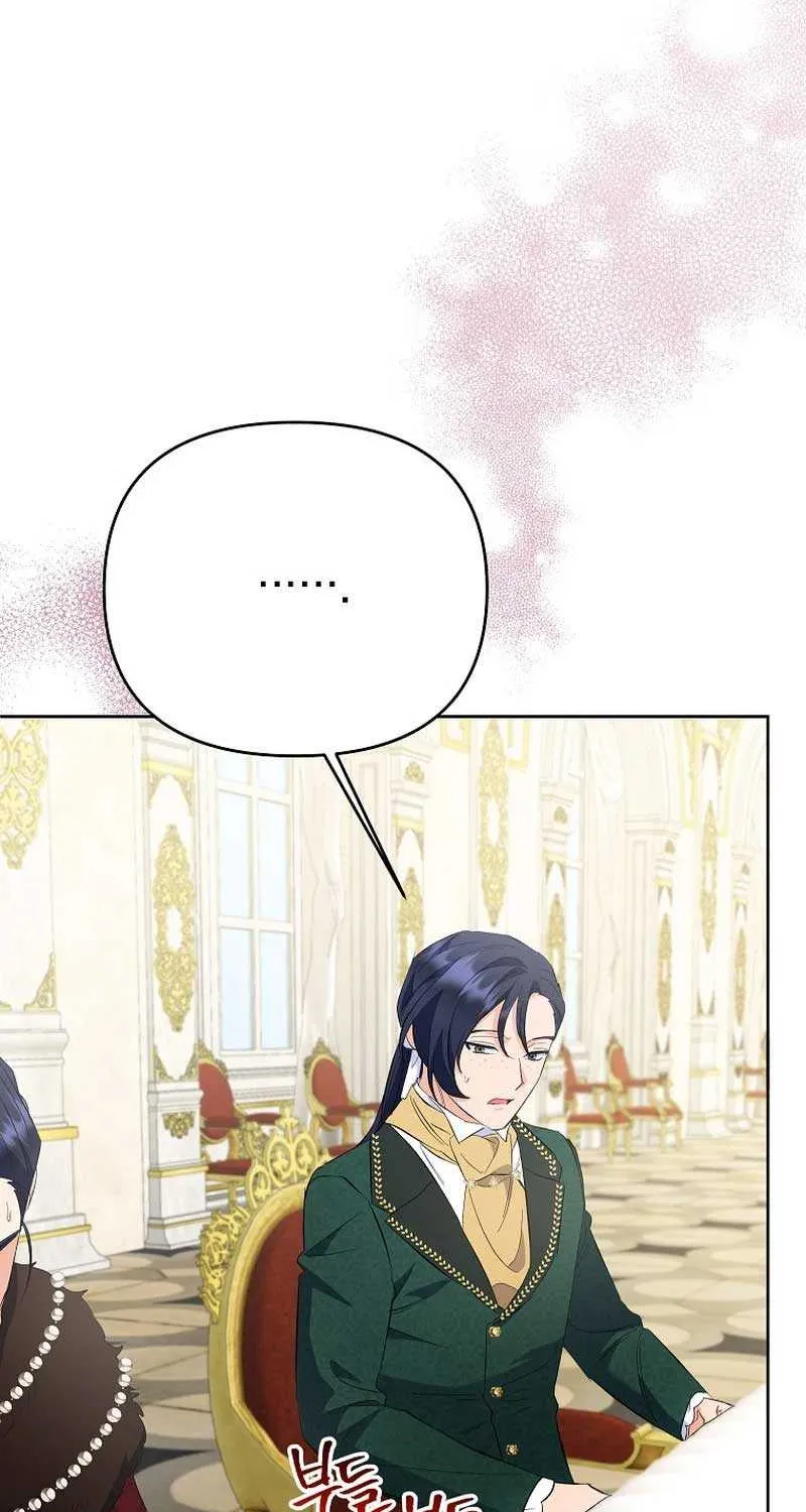 I Thought You Were A Time-Limited Husband Chapter 27 page 95 - 