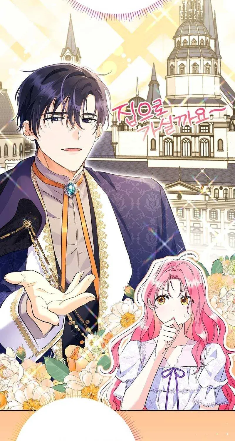 I Thought You Were A Time-Limited Husband Chapter 32 page 53 - 