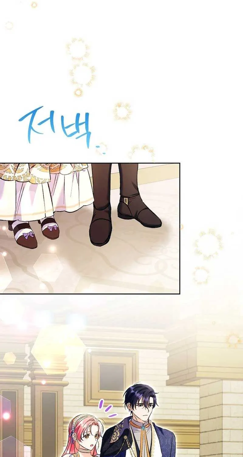 I Thought You Were A Time-Limited Husband Chapter 32 page 8 - 