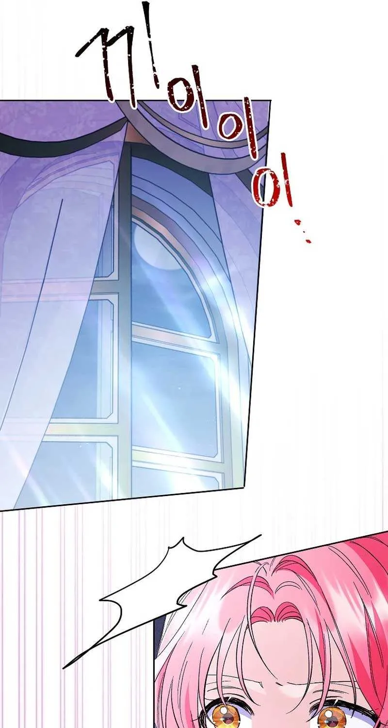 I Thought You Were A Time-Limited Husband Chapter 32 page 73 - 