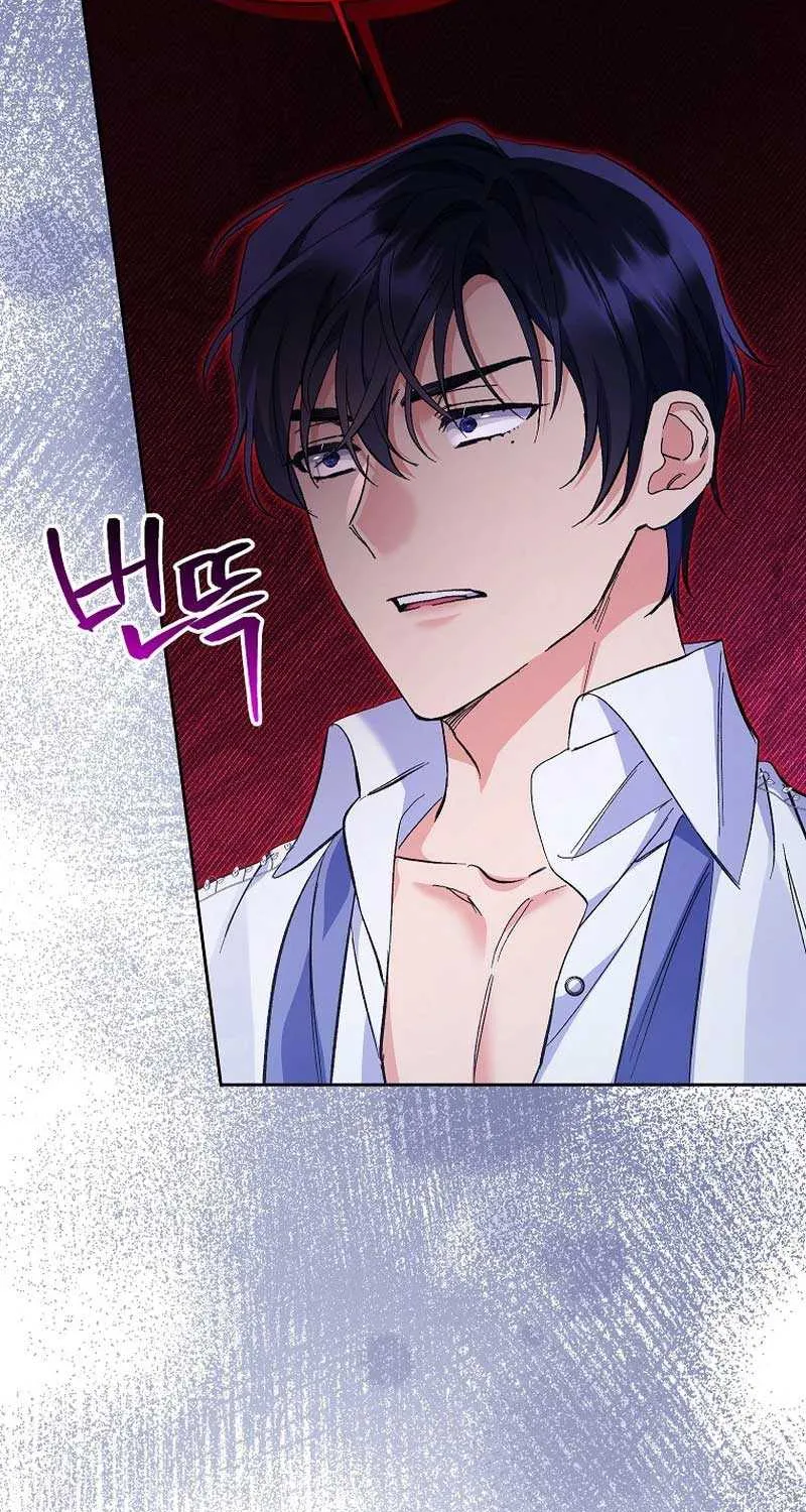 I Thought You Were A Time-Limited Husband Chapter 33 page 47 - 