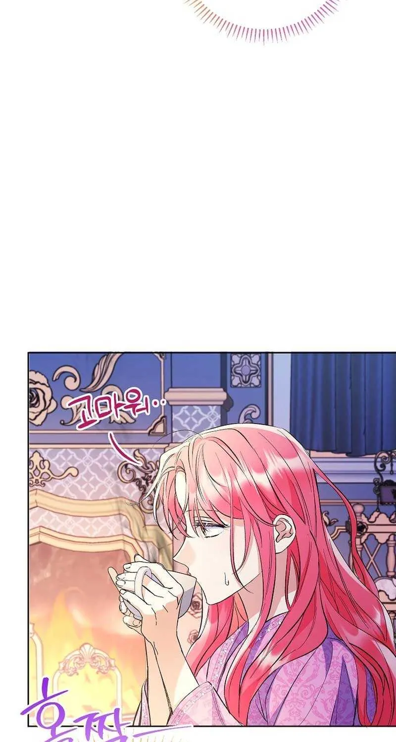 I Thought You Were A Time-Limited Husband Chapter 33 page 73 - 