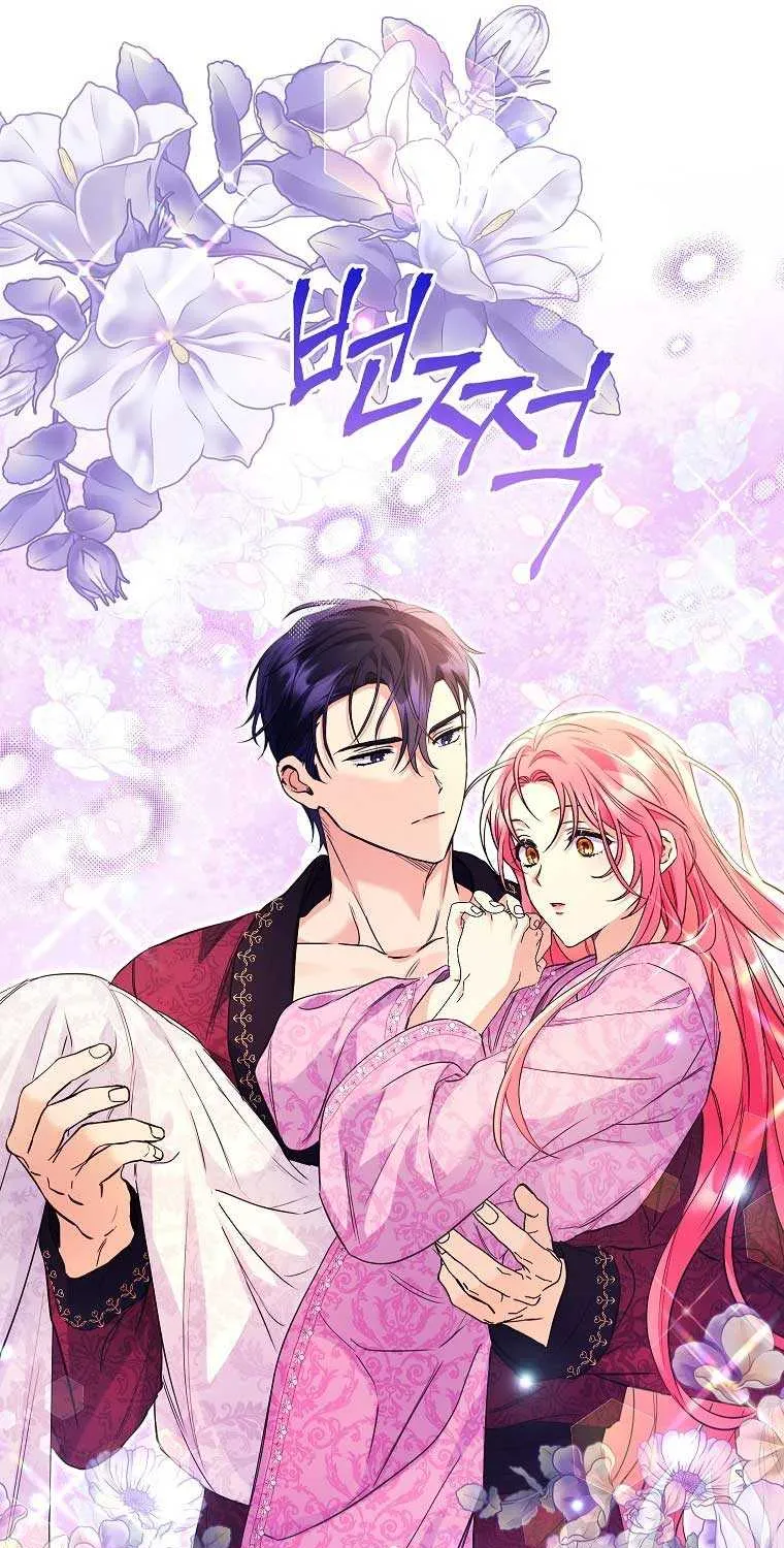I Thought You Were A Time-Limited Husband Chapter 34 page 59 - 