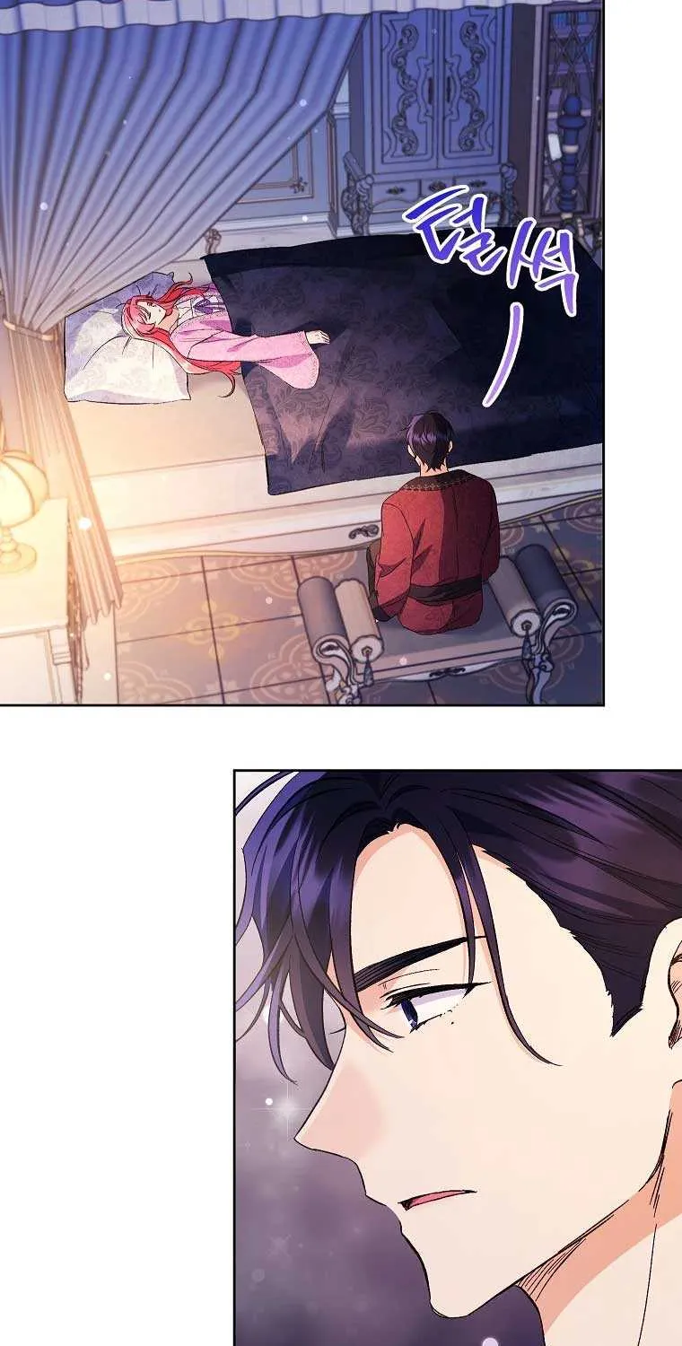 I Thought You Were A Time-Limited Husband Chapter 34 page 73 - 