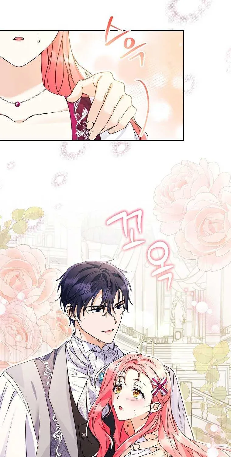 I Thought You Were A Time-Limited Husband Chapter 35 page 66 - 