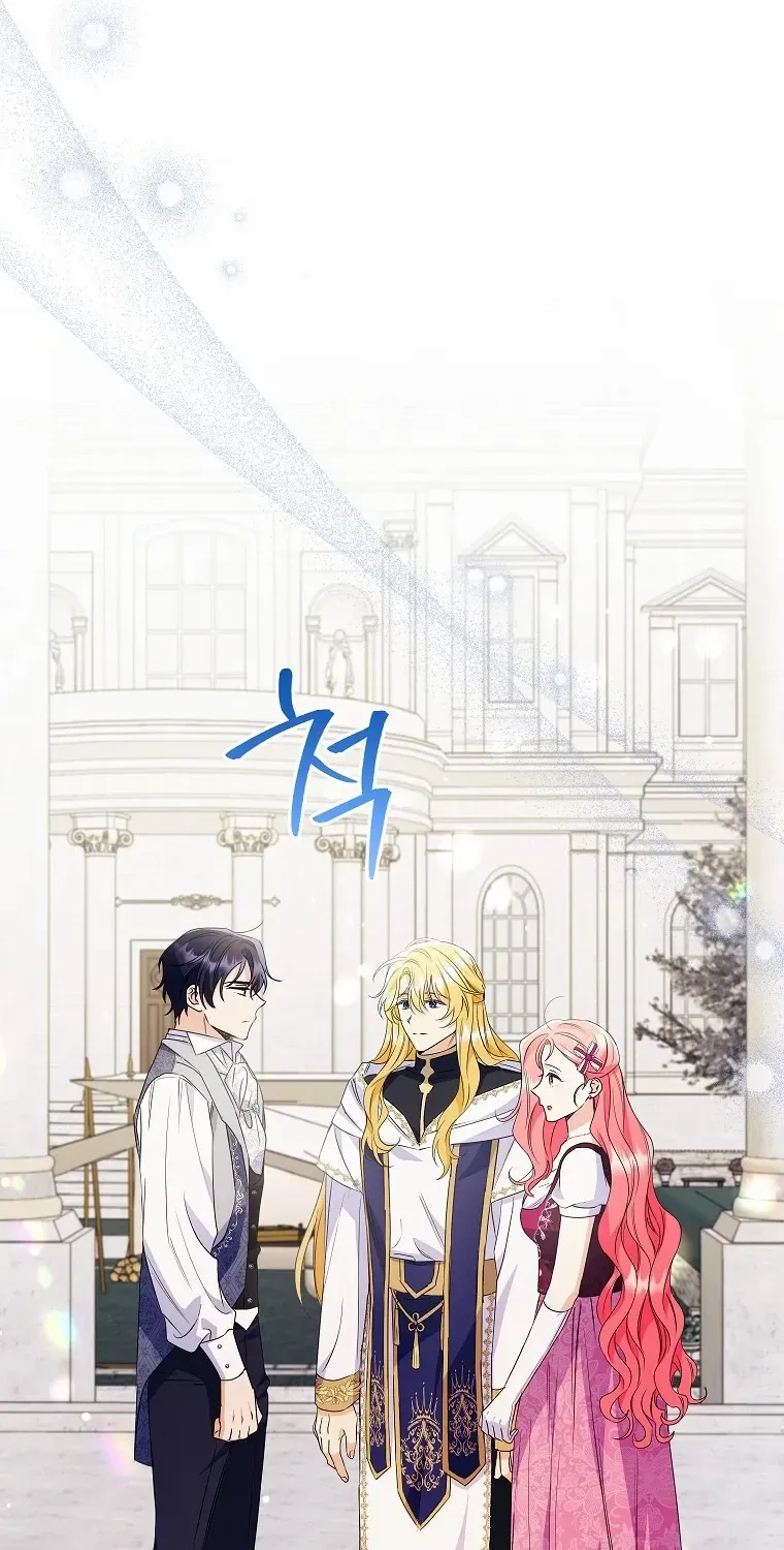 I Thought You Were A Time-Limited Husband Chapter 36 page 73 - 