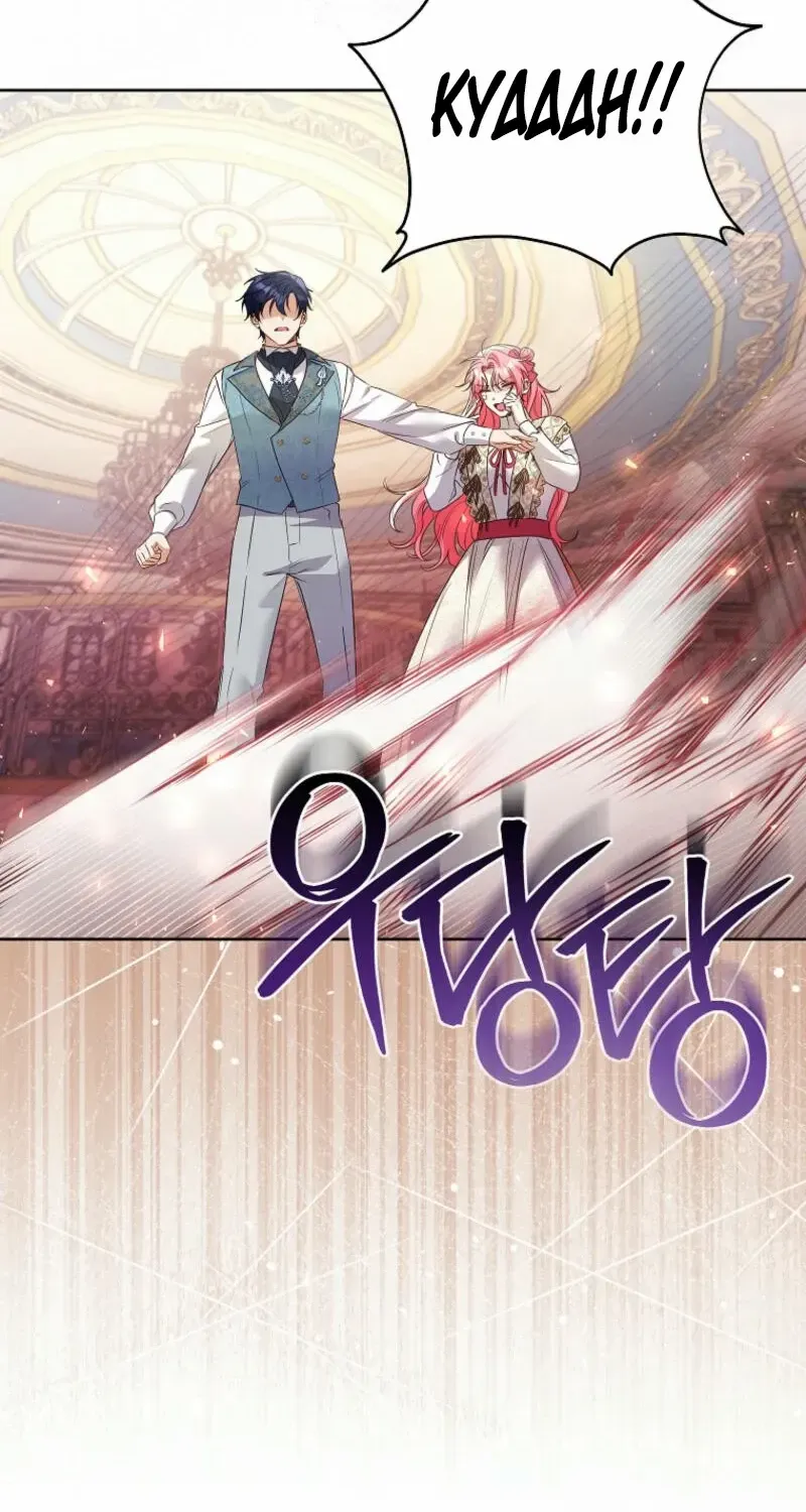 I Thought You Were A Time-Limited Husband Chapter 42 page 32 - 