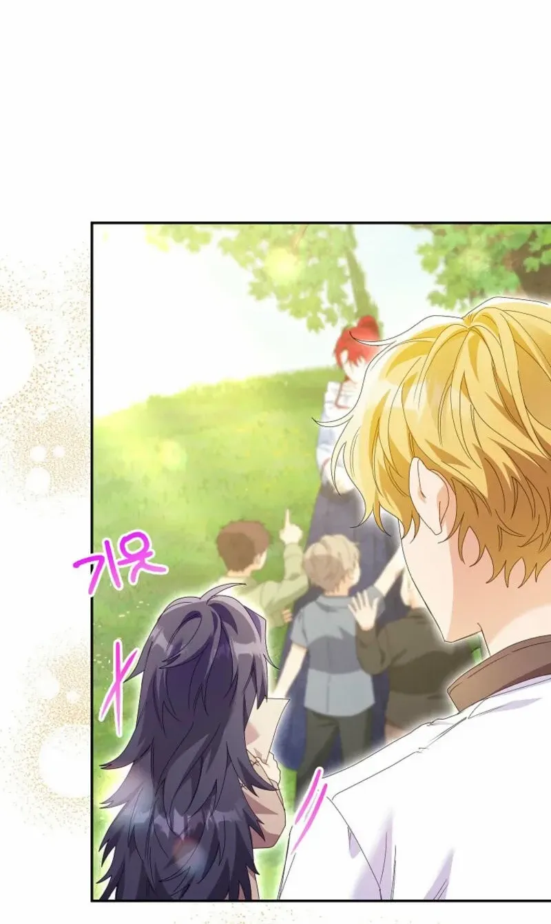 I Thought You Were A Time-Limited Husband Chapter 51 page 20 - 