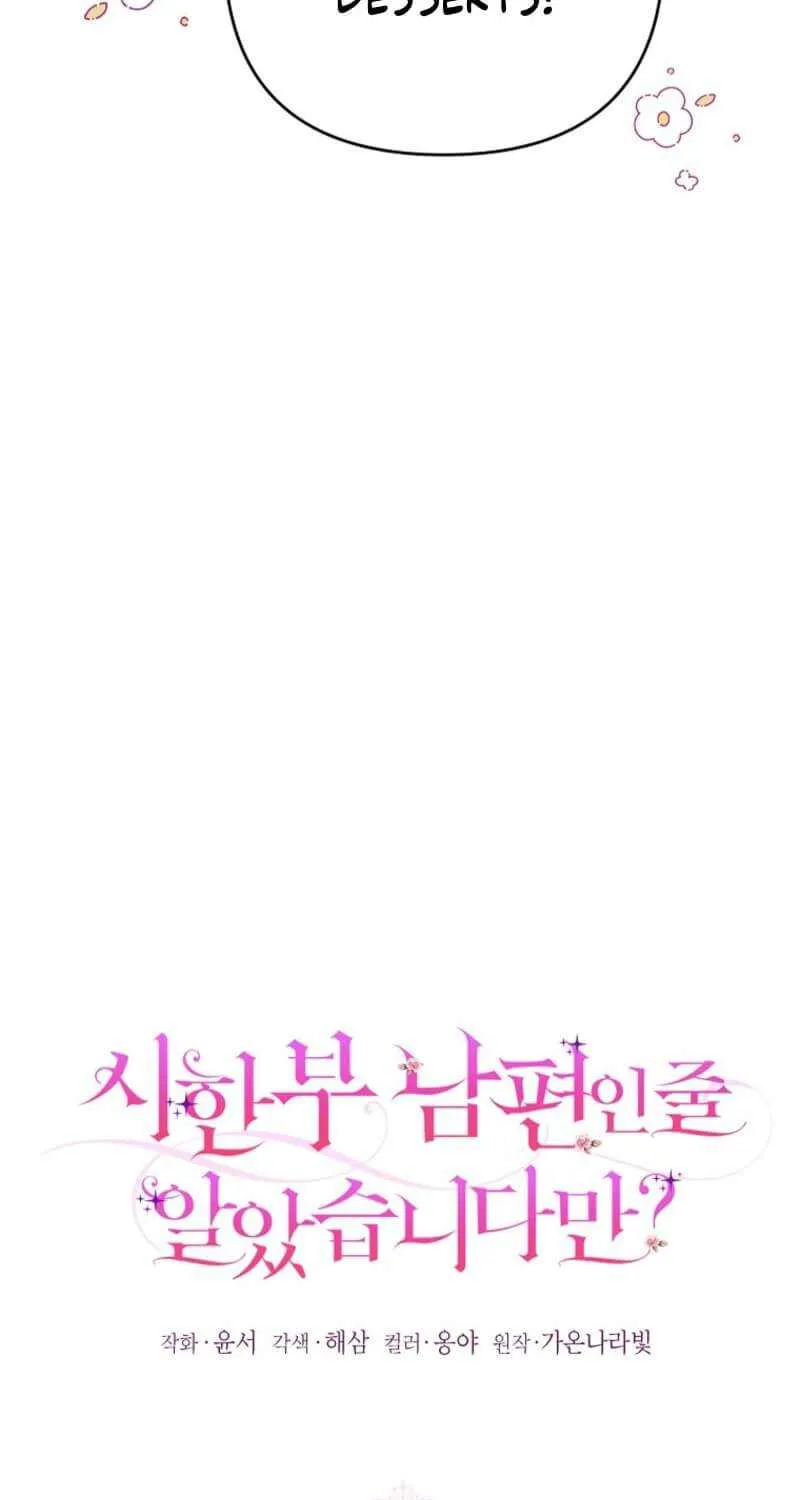 I Thought You Were A Time-Limited Husband Chapter 57 page 35 - 