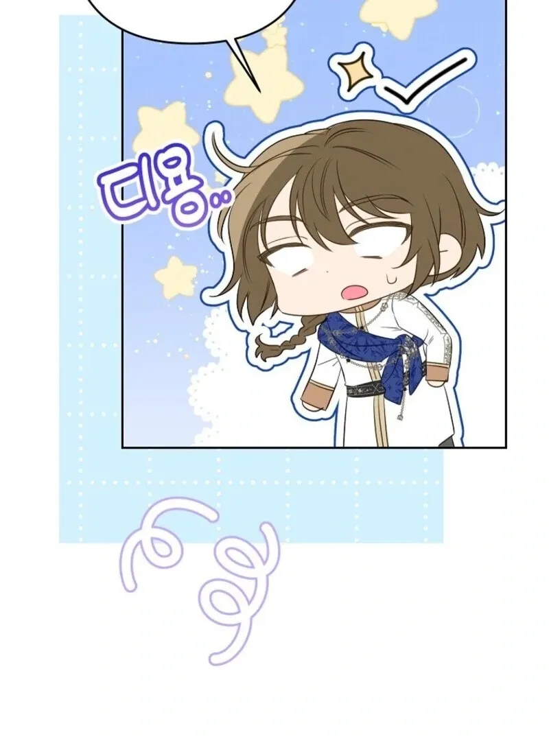 I Thought You Were A Time-Limited Husband Chapter 58 page 142 - 