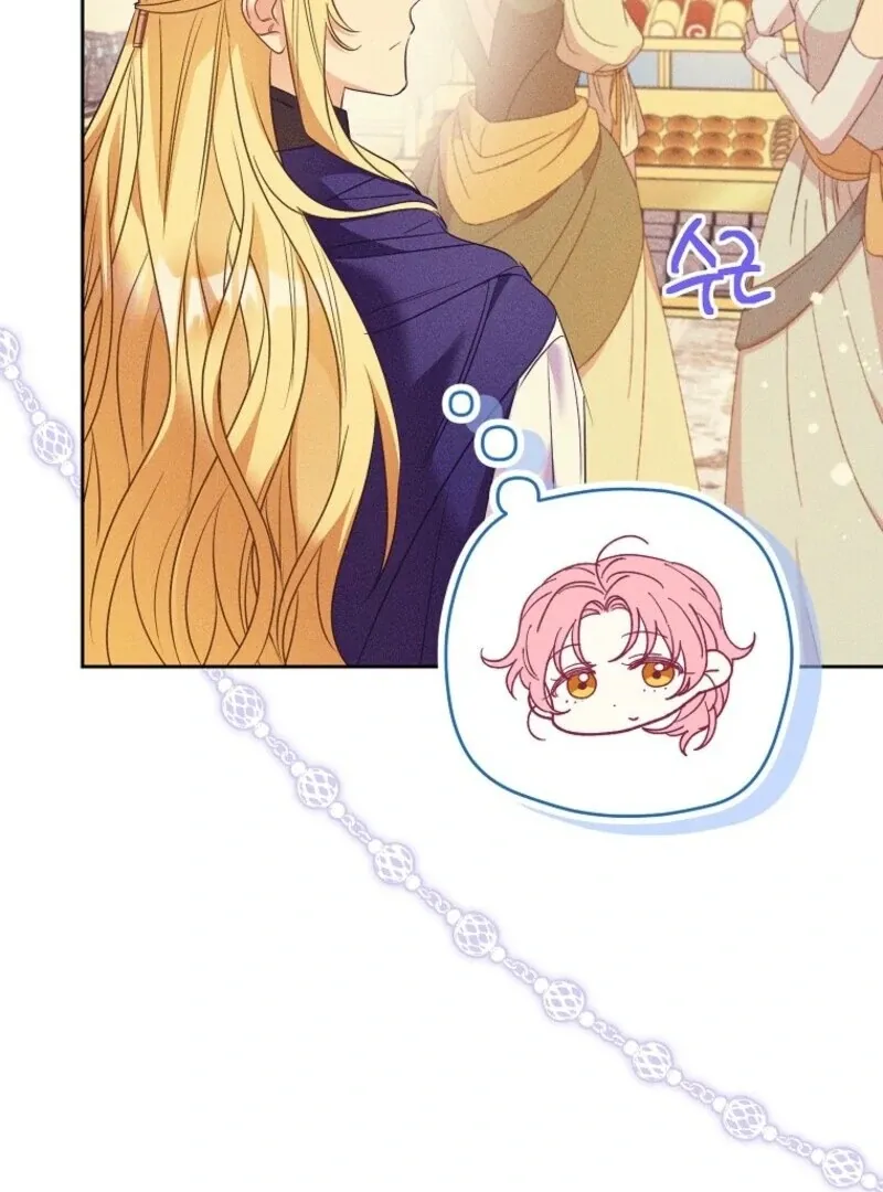 I Thought You Were A Time-Limited Husband Chapter 59 page 79 - 