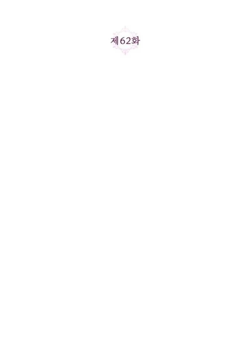 I Thought You Were A Time-Limited Husband Chapter 62 page 32 - 