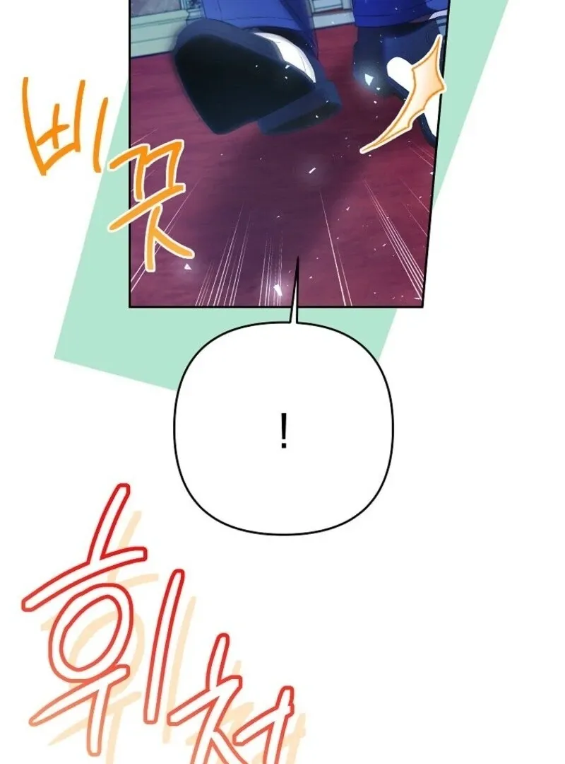 I Thought You Were A Time-Limited Husband Chapter 63 page 23 - 