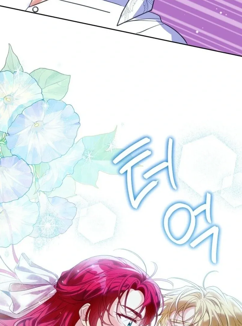 I Thought You Were A Time-Limited Husband Chapter 63 page 25 - 