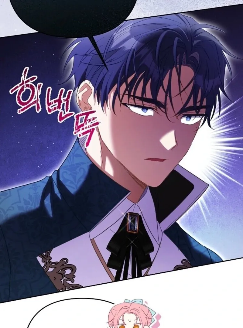 I Thought You Were A Time-Limited Husband Chapter 64 page 102 - 