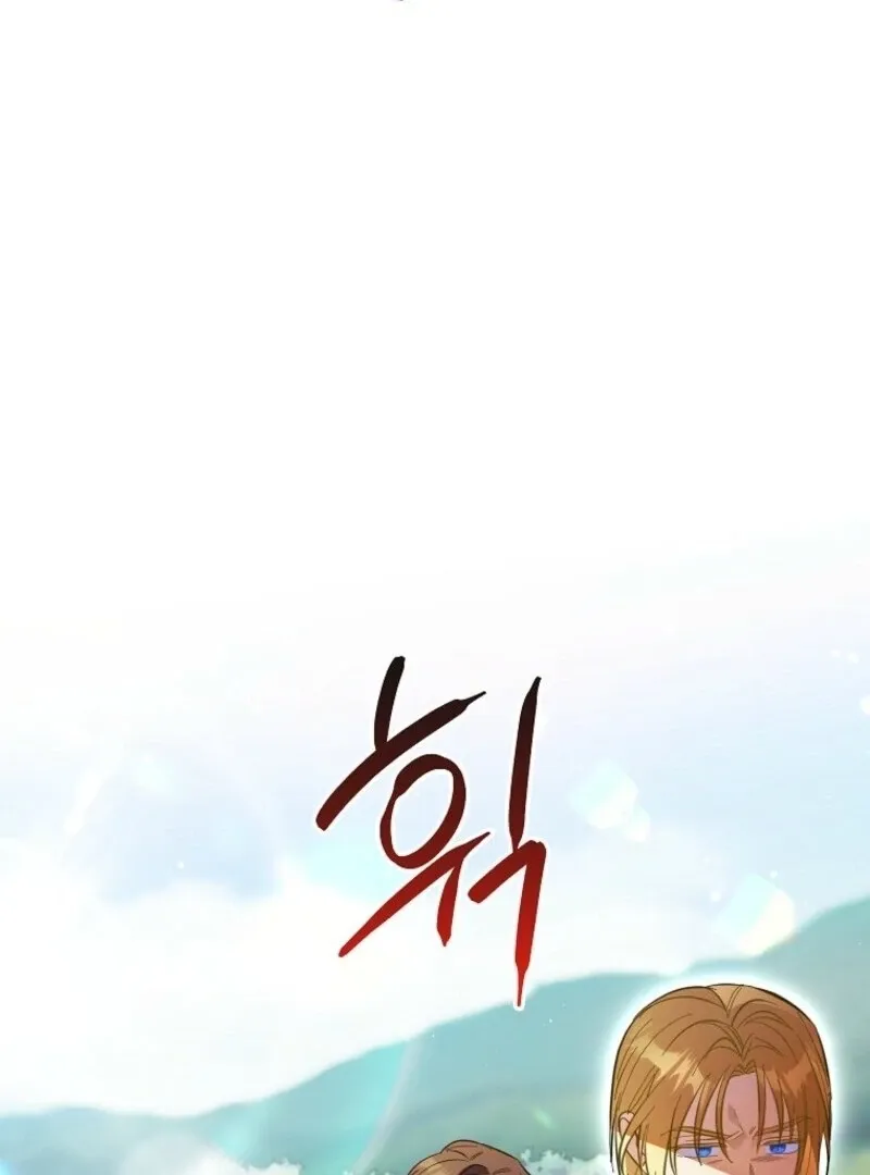 I Thought You Were A Time-Limited Husband Chapter 67 page 23 - 