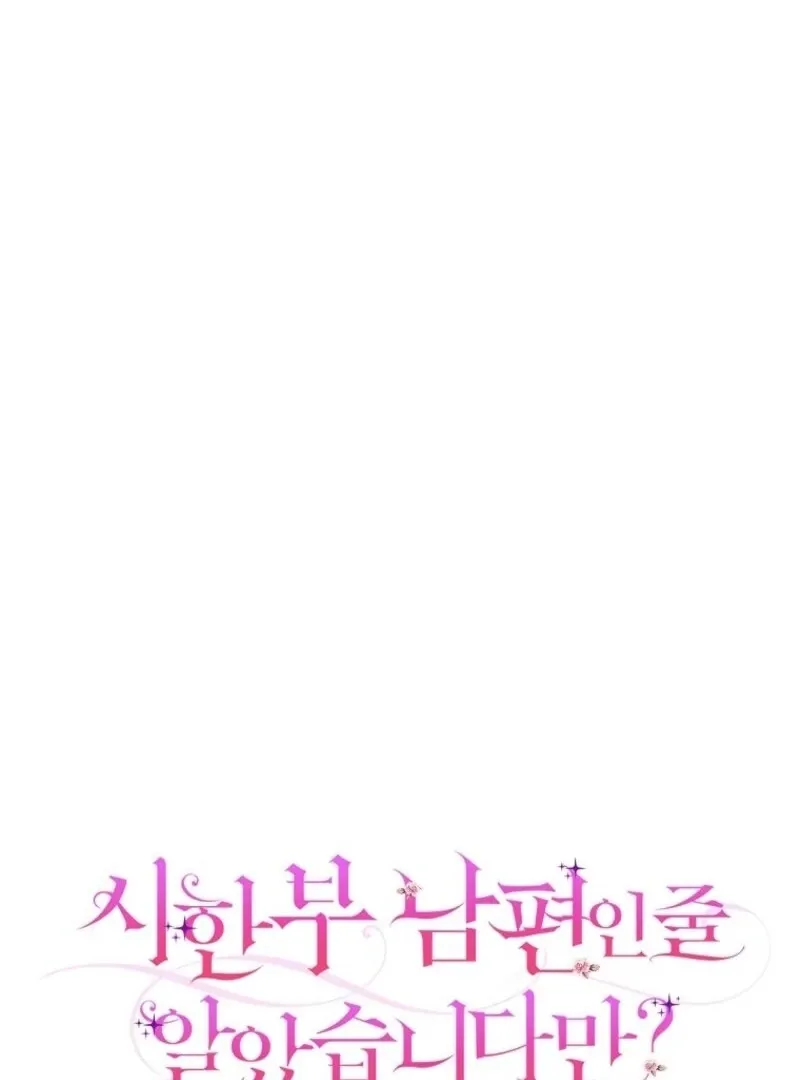 I Thought You Were A Time-Limited Husband Chapter 67 page 37 - 